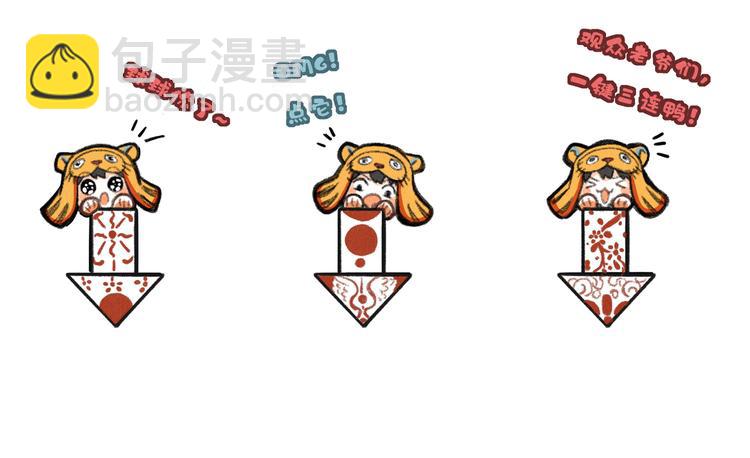 第二十三章 一起画纸鸢85
