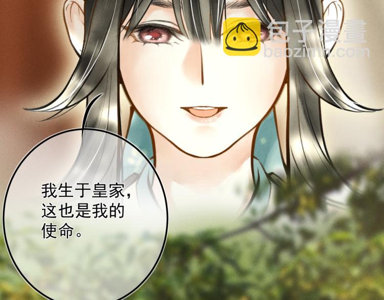 第二十五章  曾幼之时1