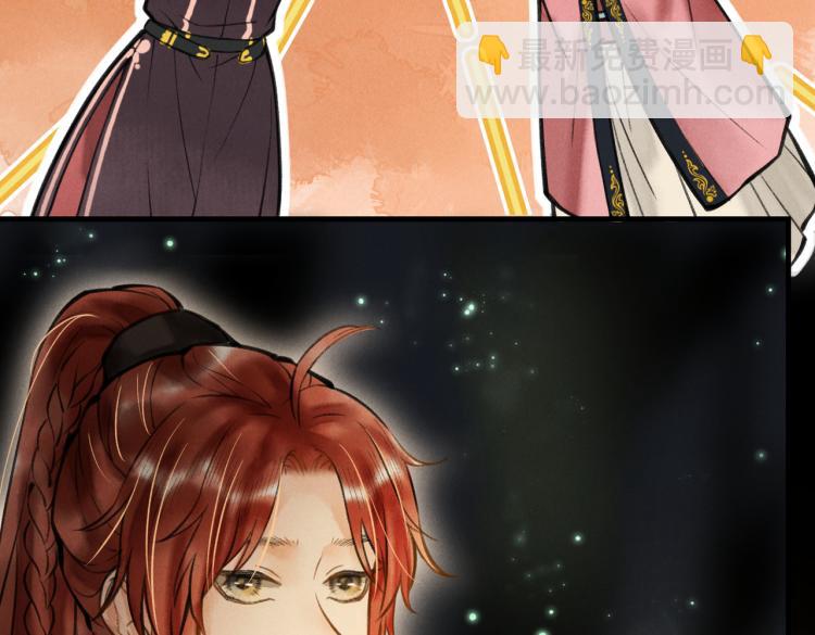 第二十五章  曾幼之时15