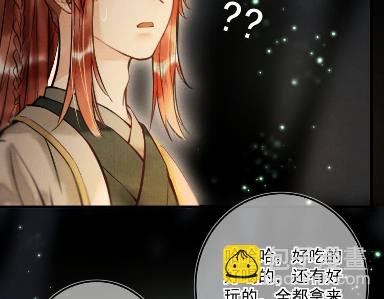 第二十五章  曾幼之时16