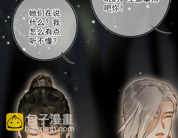 第二十五章  曾幼之时17