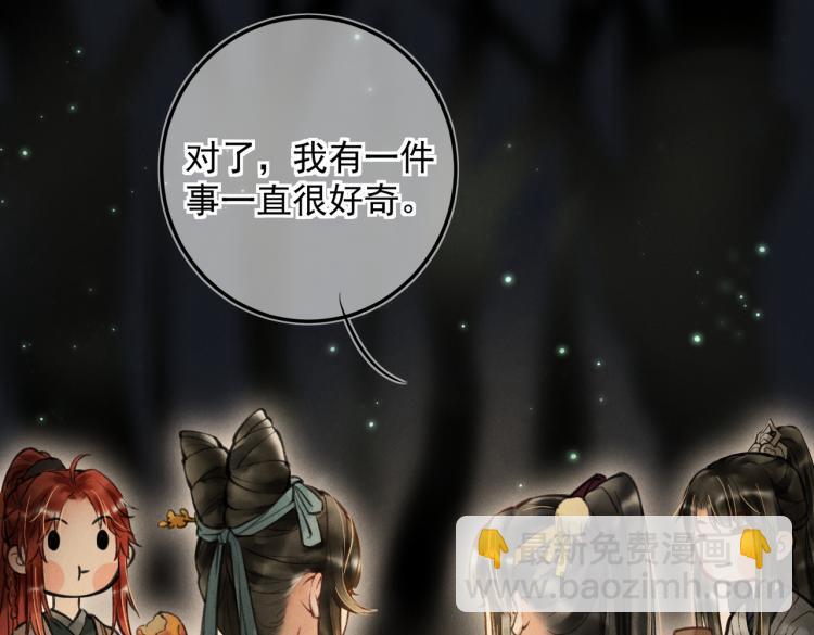 第二十五章  曾幼之时19