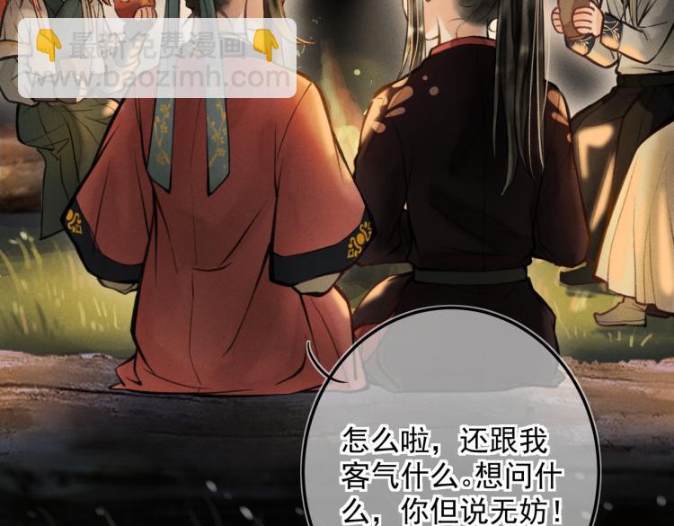 第二十五章  曾幼之时20