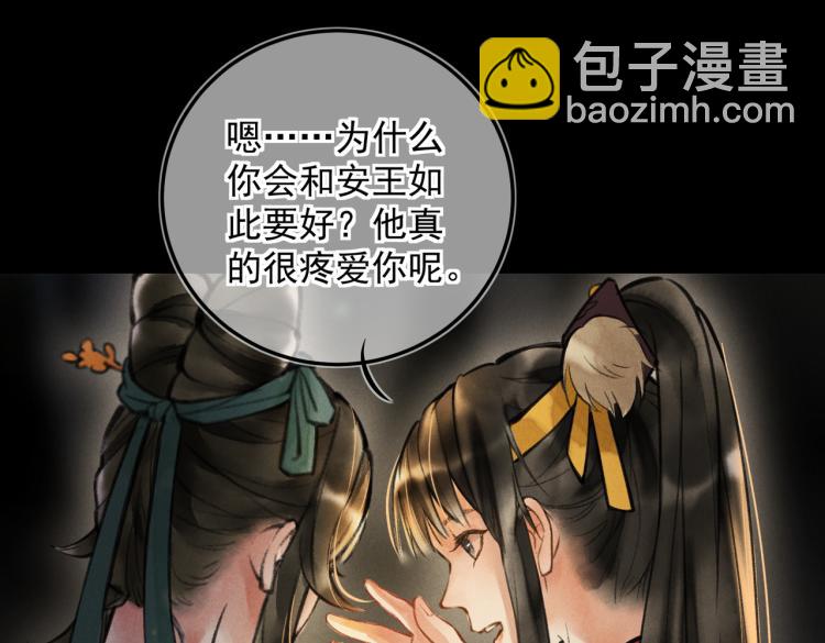 第二十五章  曾幼之时22