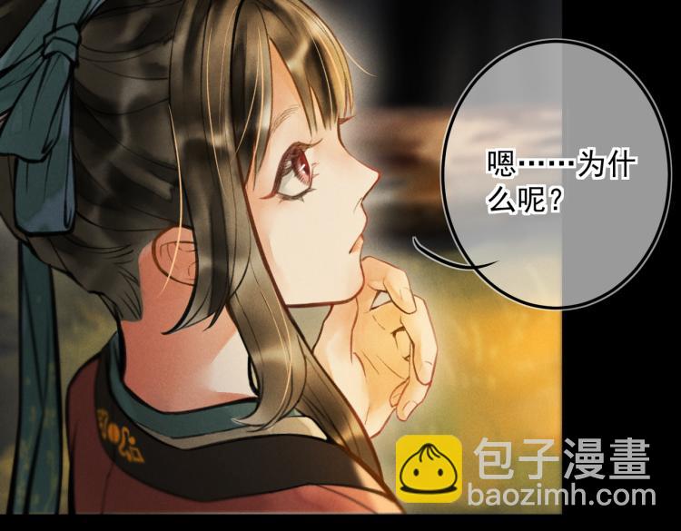 第二十五章  曾幼之时24