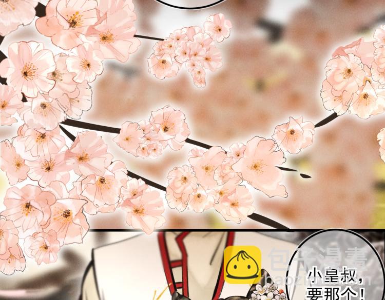 第二十五章  曾幼之时26