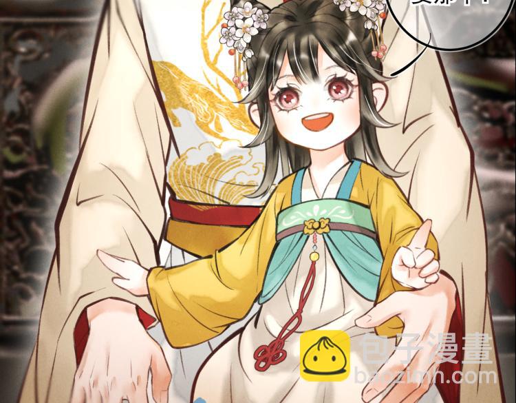 第二十五章  曾幼之时27