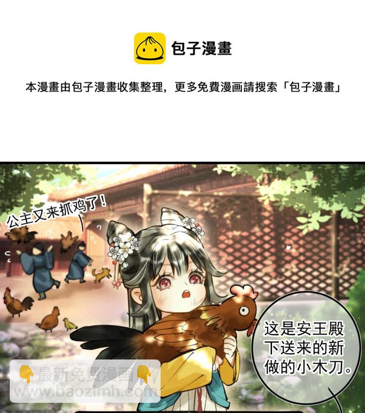 第二十五章  曾幼之时32