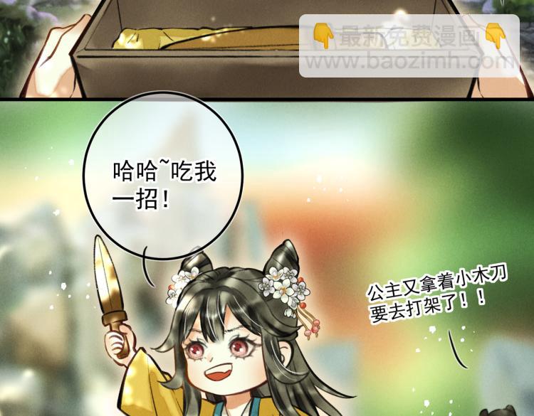 第二十五章  曾幼之时33