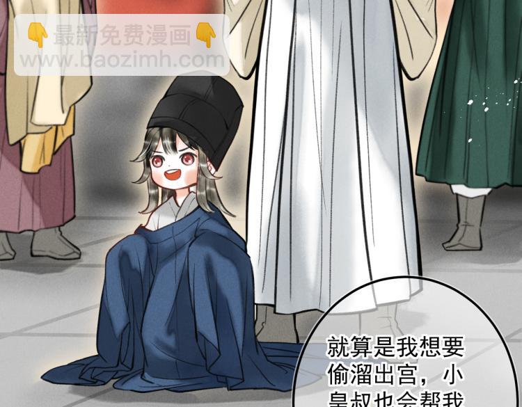 第二十五章  曾幼之时36