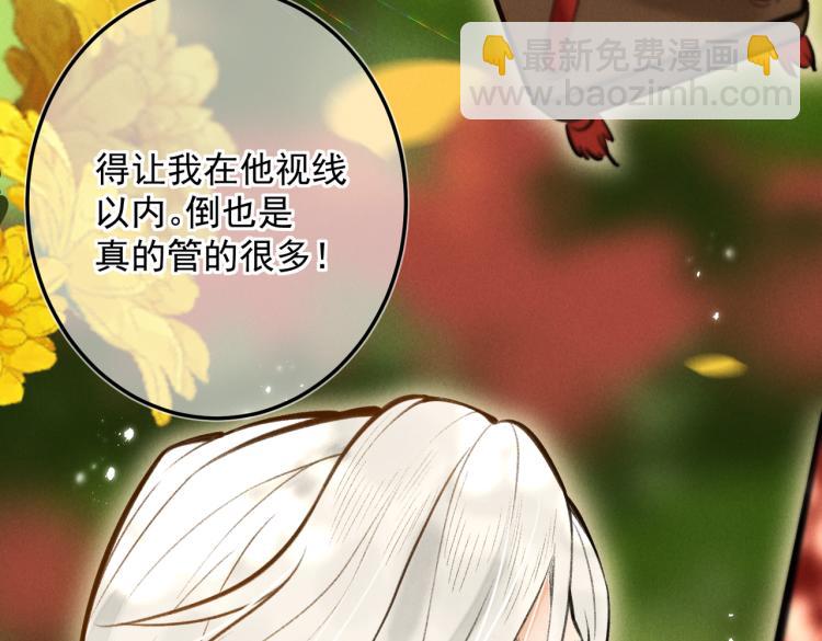 第二十五章  曾幼之时39