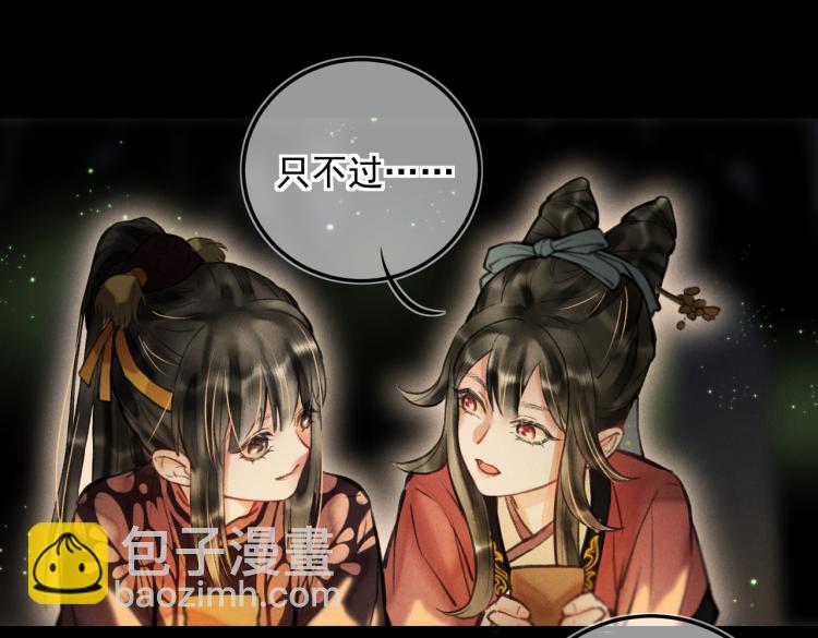 第二十五章  曾幼之时42