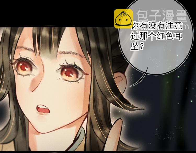 第二十五章  曾幼之时43
