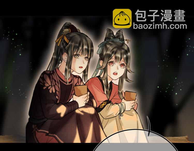 第二十五章  曾幼之时44