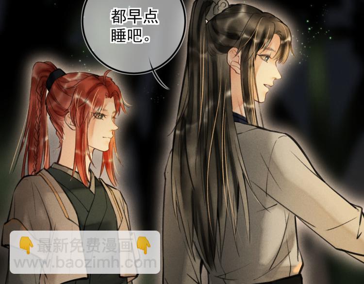 第二十五章  曾幼之时47