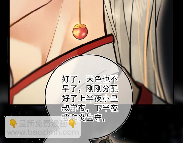 第二十五章  曾幼之时50