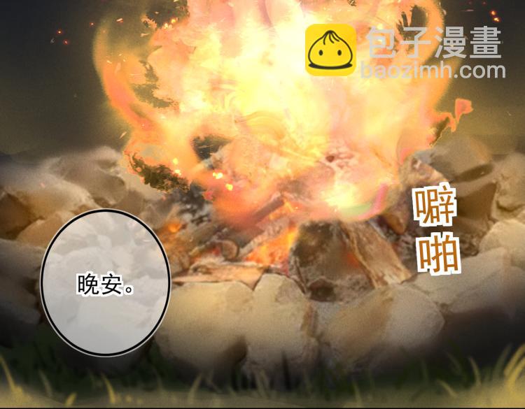 第二十五章  曾幼之时57