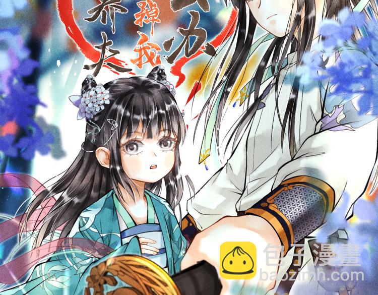 第二十五章  曾幼之时6