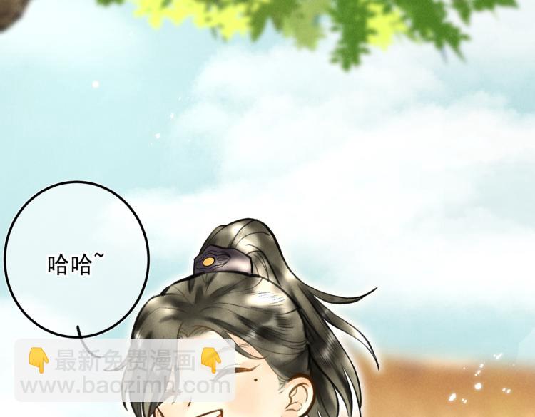 第二十五章  曾幼之时66
