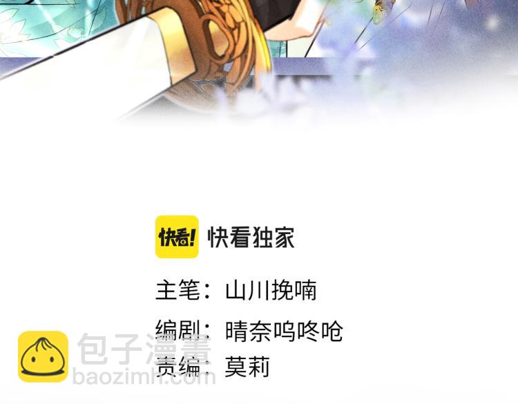 第二十五章  曾幼之时7