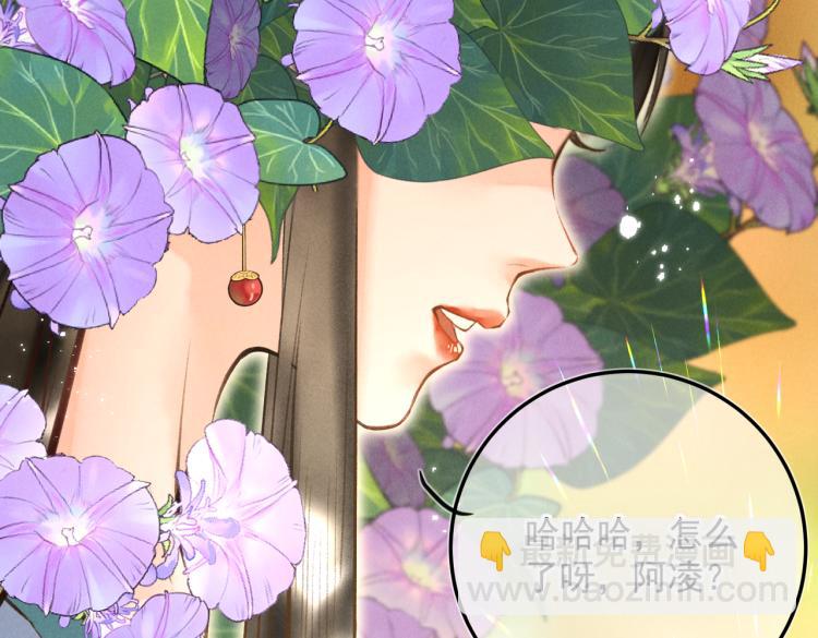 第二十五章  曾幼之时72