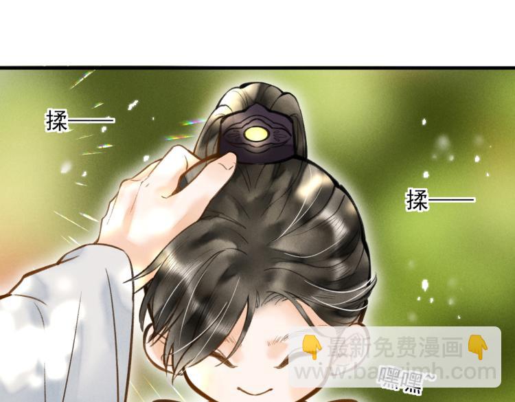 第二十五章  曾幼之时74