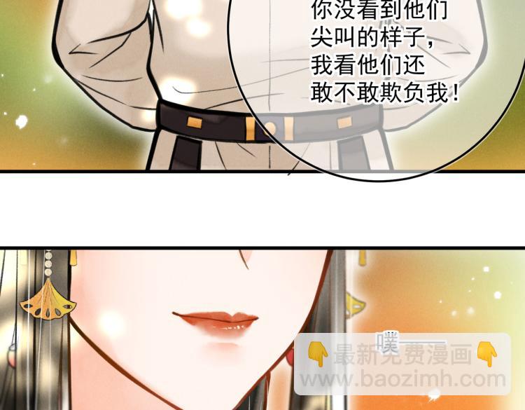 第二十五章  曾幼之时77