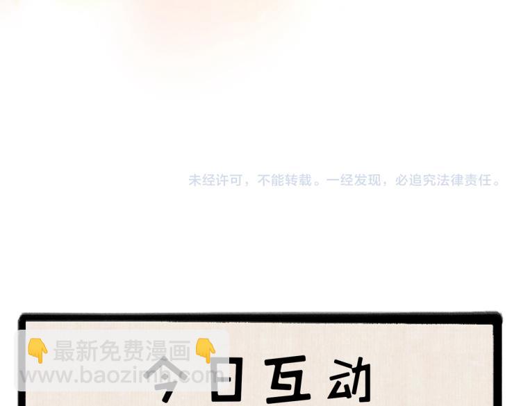 第二十五章  曾幼之时81