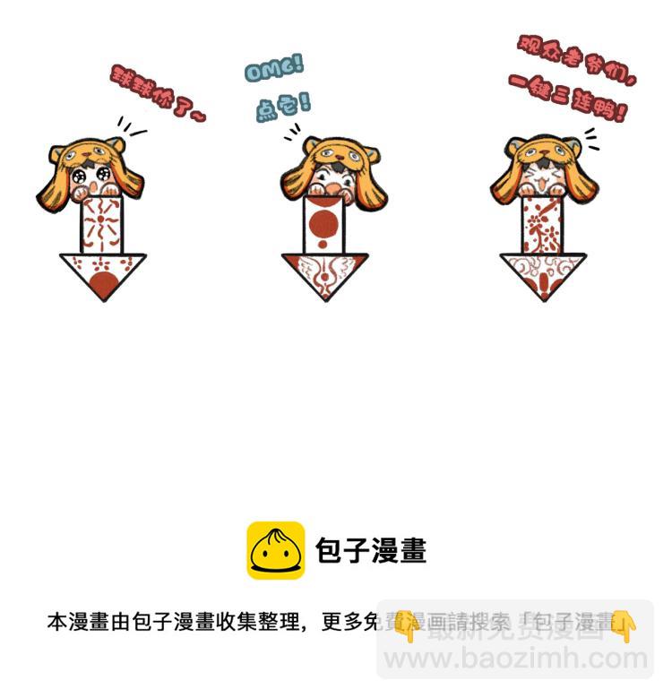 第二十五章  曾幼之时85