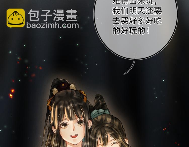 第二十五章  曾幼之时9