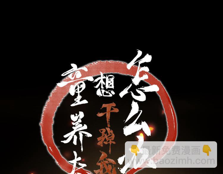 第三十章   反击之端15