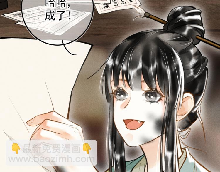 第三十章   反击之端33