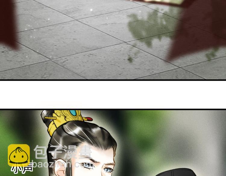 第三十章   反击之端74
