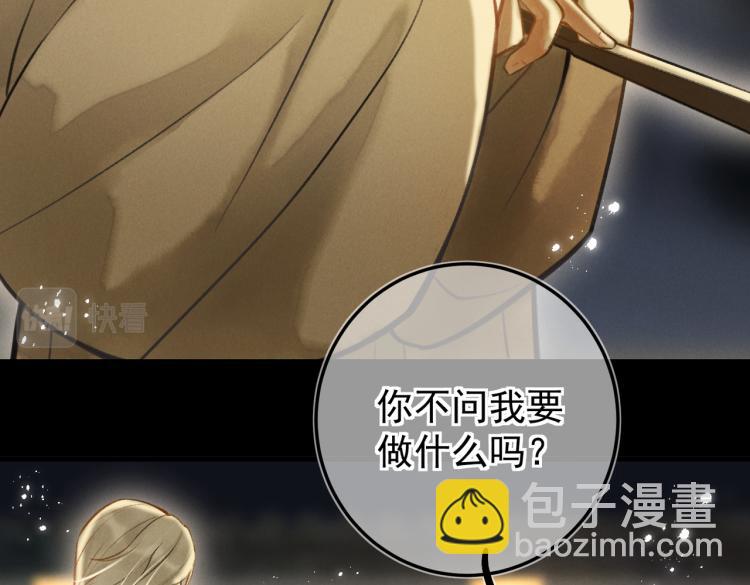 第三十章   反击之端8