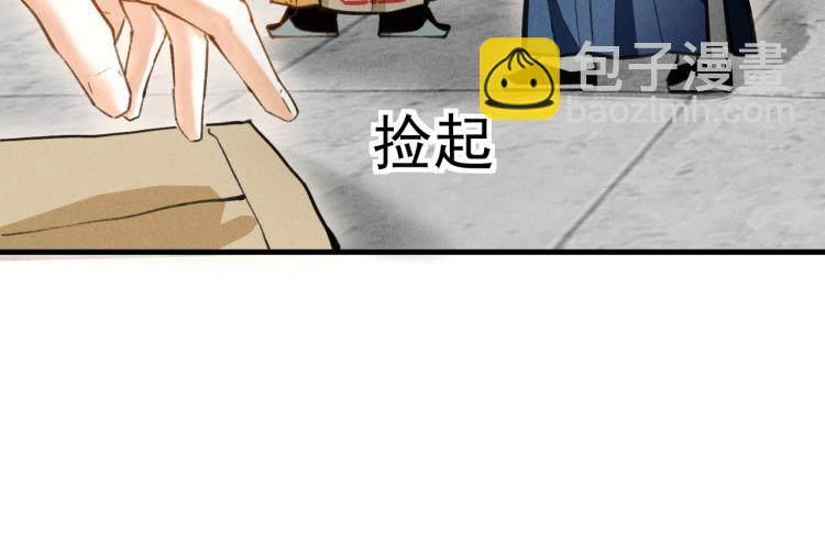 第三十章   反击之端94