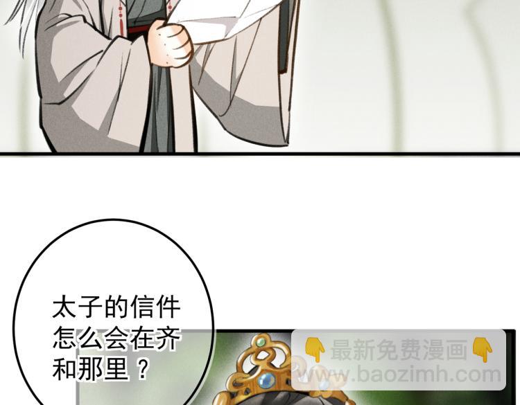 第三十章   反击之端96