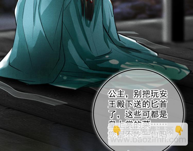 番外   中秋月圆16