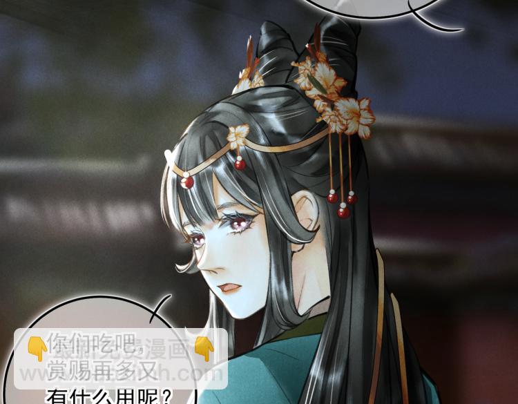 番外   中秋月圆17