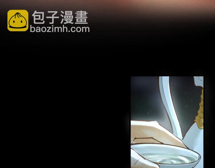 番外   中秋月圆2