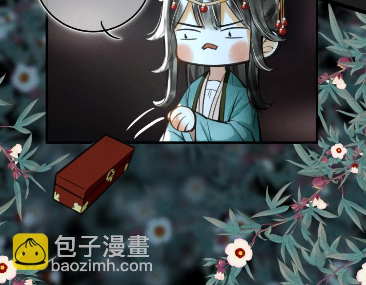 番外   中秋月圆21