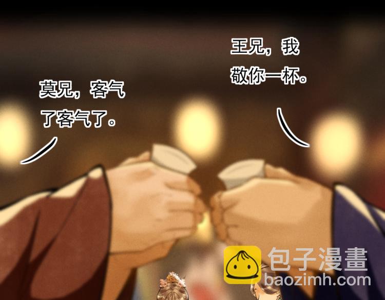 番外   中秋月圆25