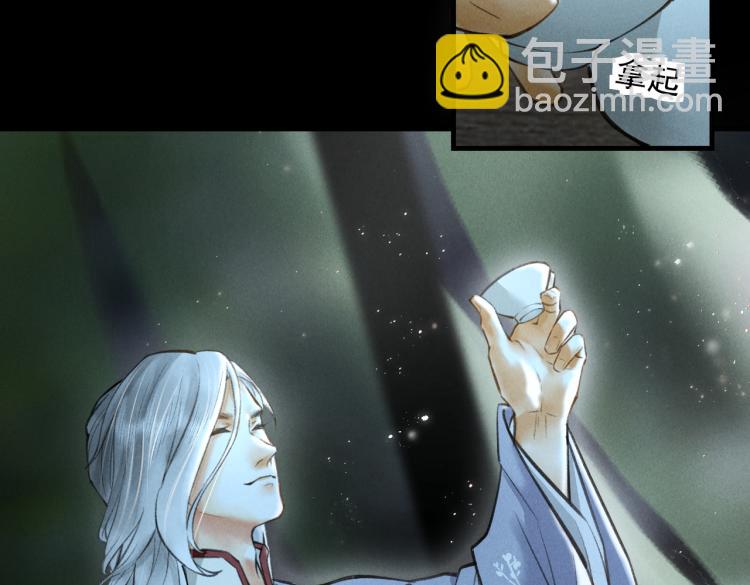 番外   中秋月圆3