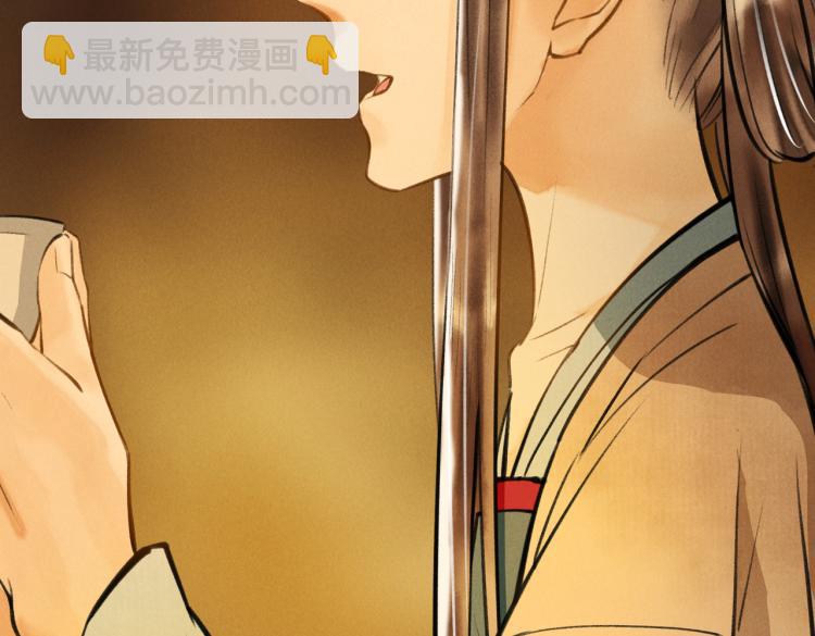番外   中秋月圆31