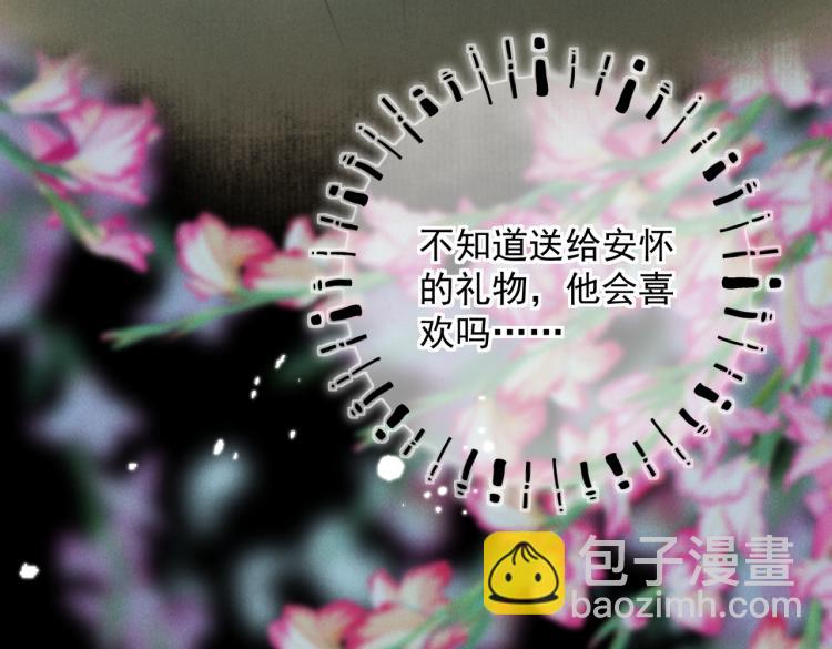 番外   中秋月圆33