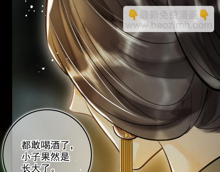 番外   中秋月圆44