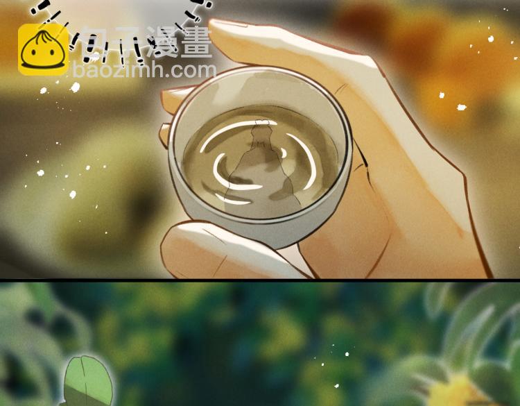 番外   中秋月圆47