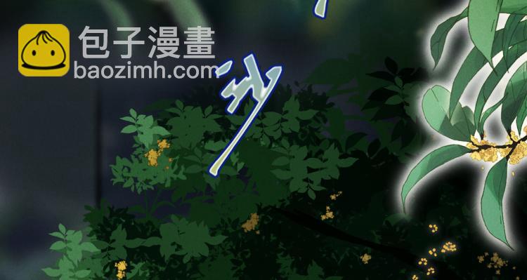 番外   中秋月圆49