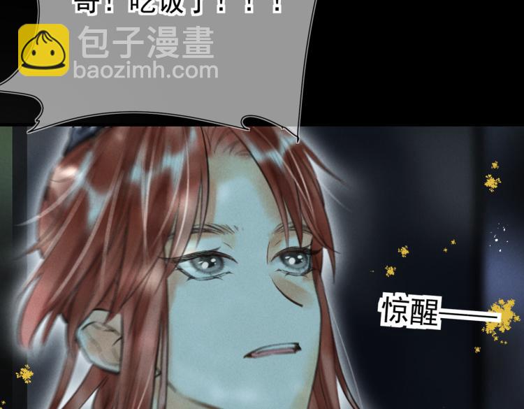 番外   中秋月圆58