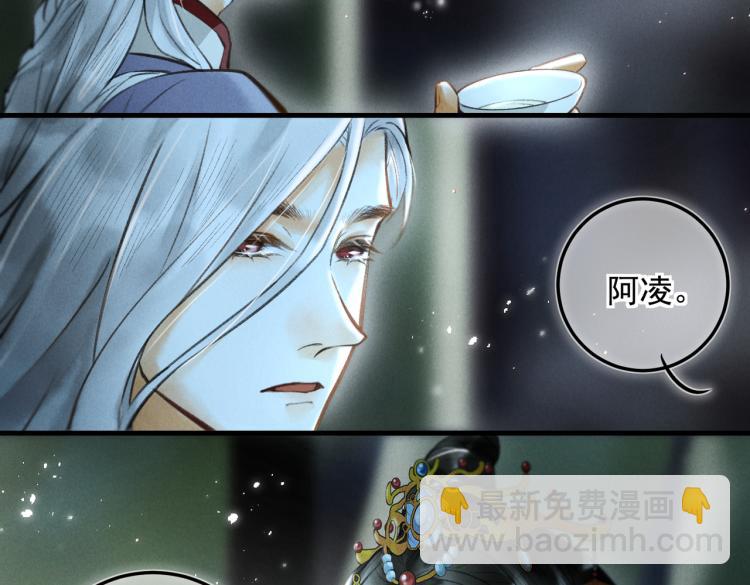 番外   中秋月圆6