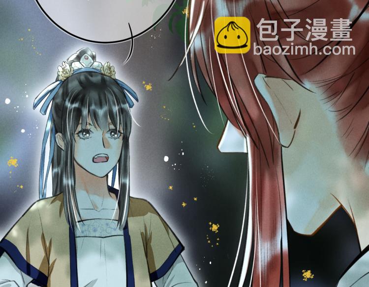 番外   中秋月圆60